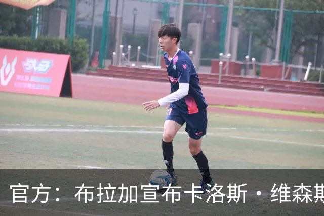 官方：布拉加宣布卡洛斯·维森斯卸任一线队主教练，决议即刻生效